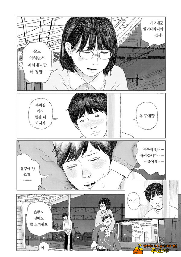 최근에 있었던 일