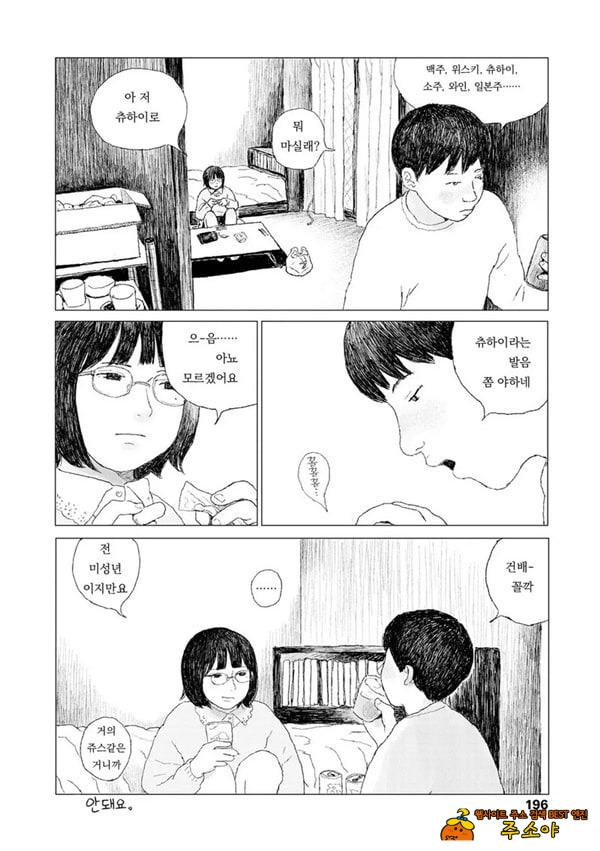 최근에 있었던 일