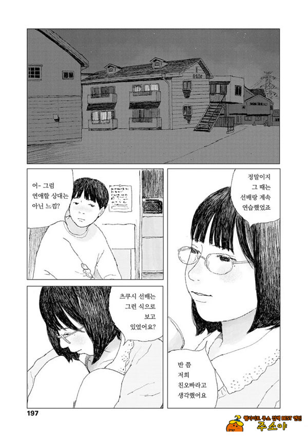 최근에 있었던 일