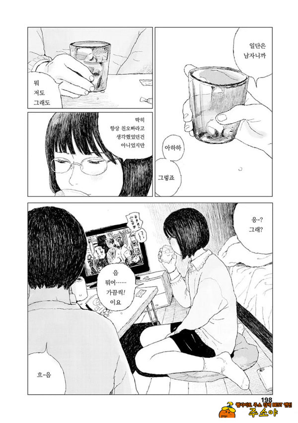 최근에 있었던 일