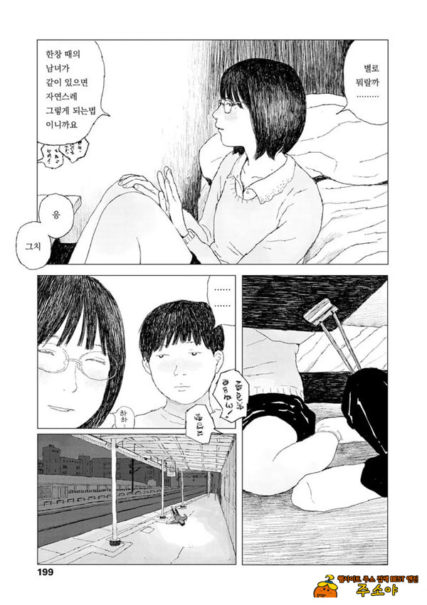 최근에 있었던 일