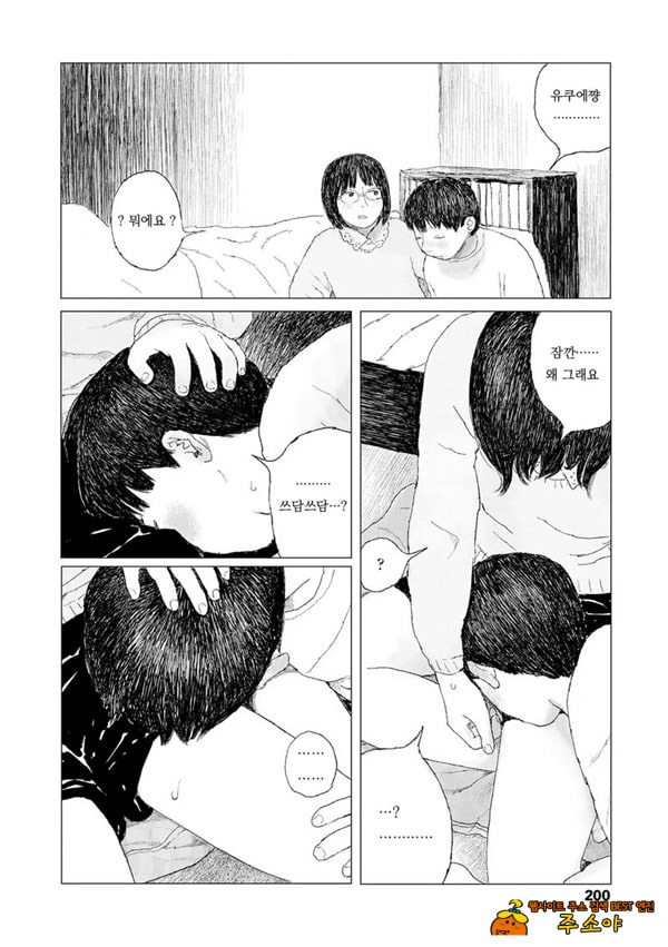 최근에 있었던 일