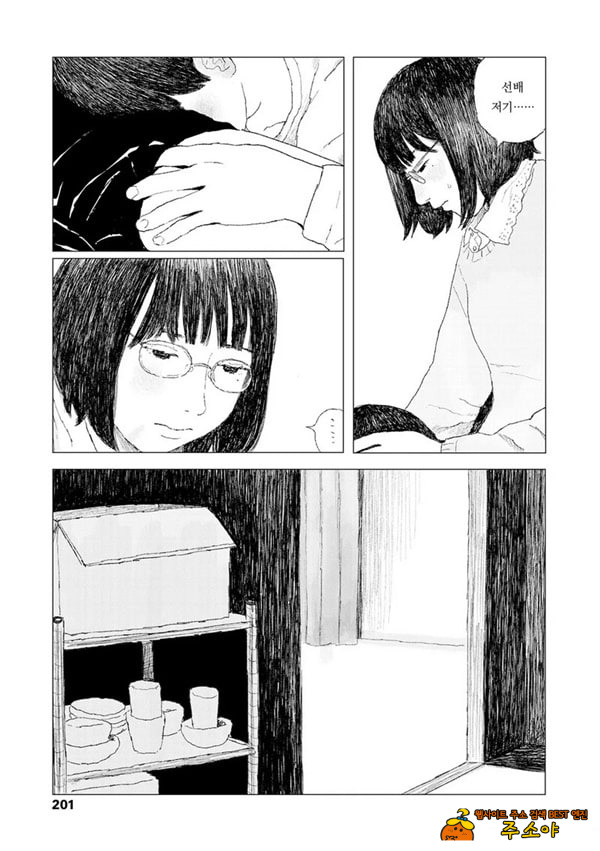 최근에 있었던 일