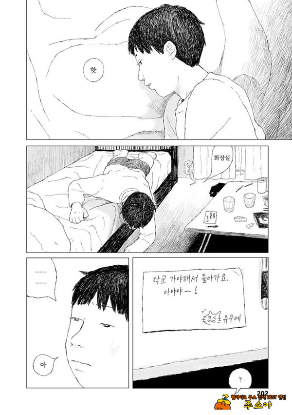 최근에 있었던 일