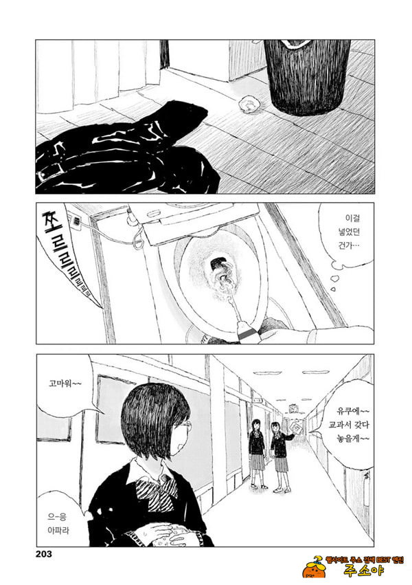 최근에 있었던 일