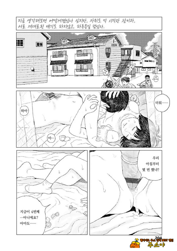최근에 있었던 일