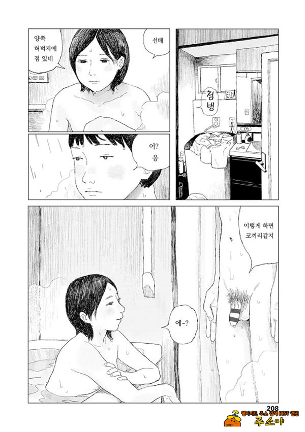 최근에 있었던 일
