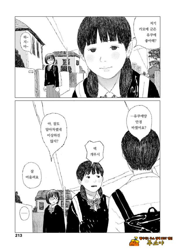 최근에 있었던 일