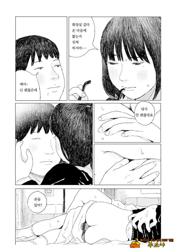 최근에 있었던 일