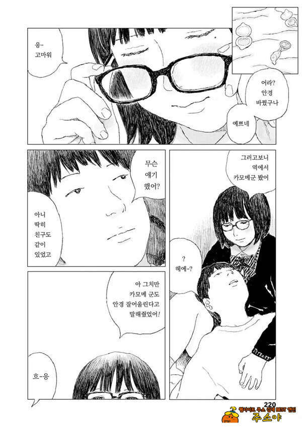 최근에 있었던 일