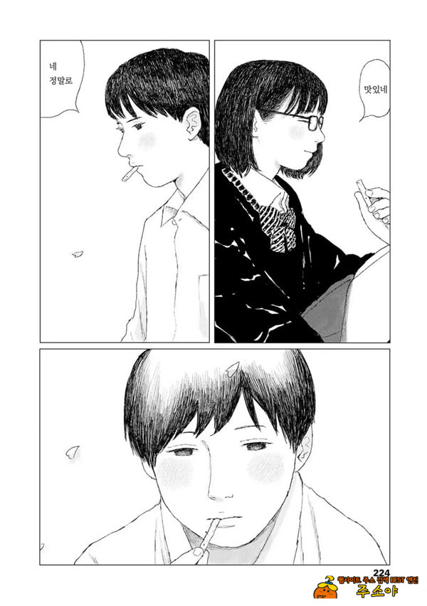 최근에 있었던 일