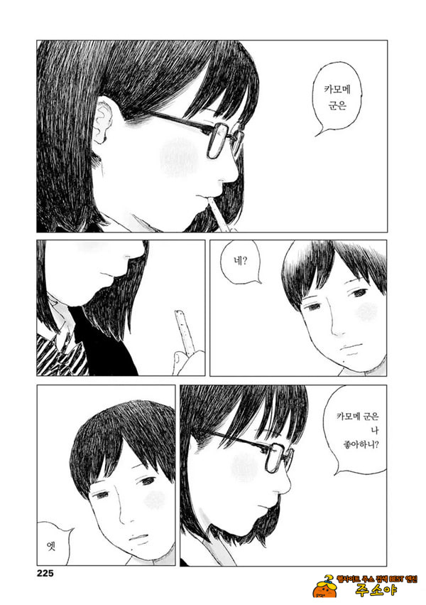 최근에 있었던 일