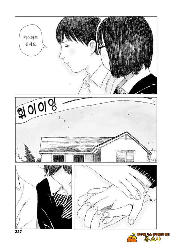 최근에 있었던 일