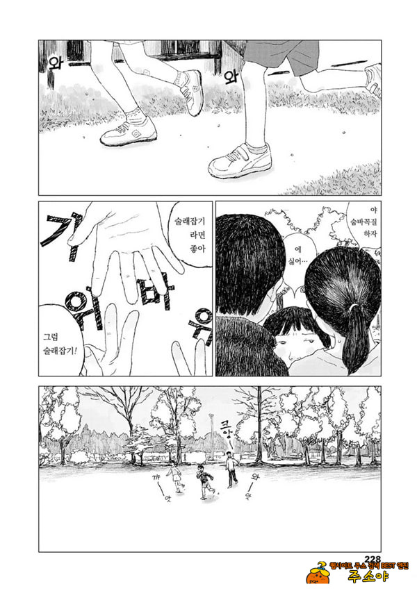 최근에 있었던 일