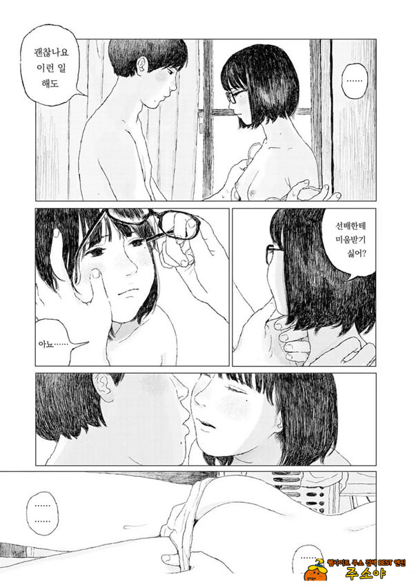 최근에 있었던 일