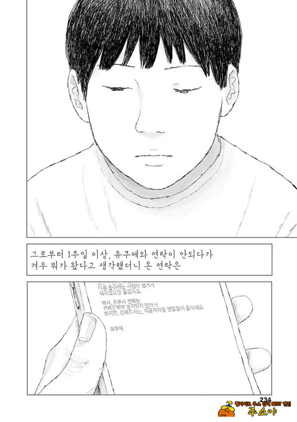 최근에 있었던 일