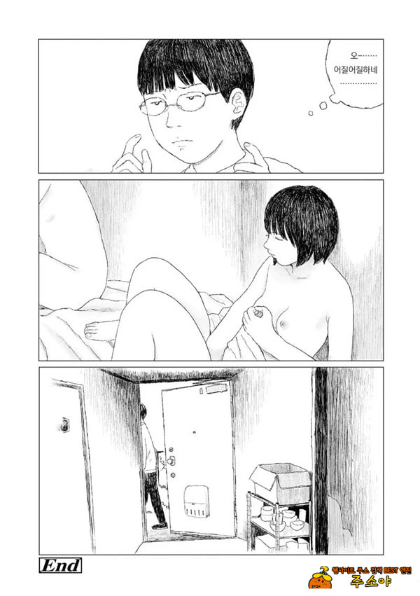 최근에 있었던 일