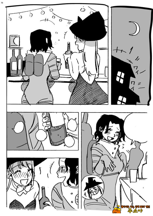 인체축소 합동지