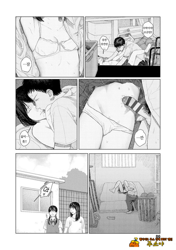흔들흔들
