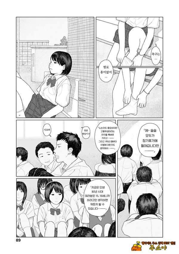 흔들흔들