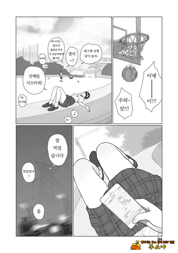 흔들흔들