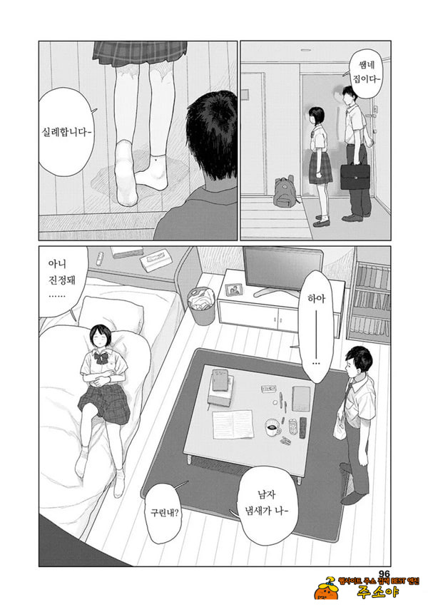 흔들흔들