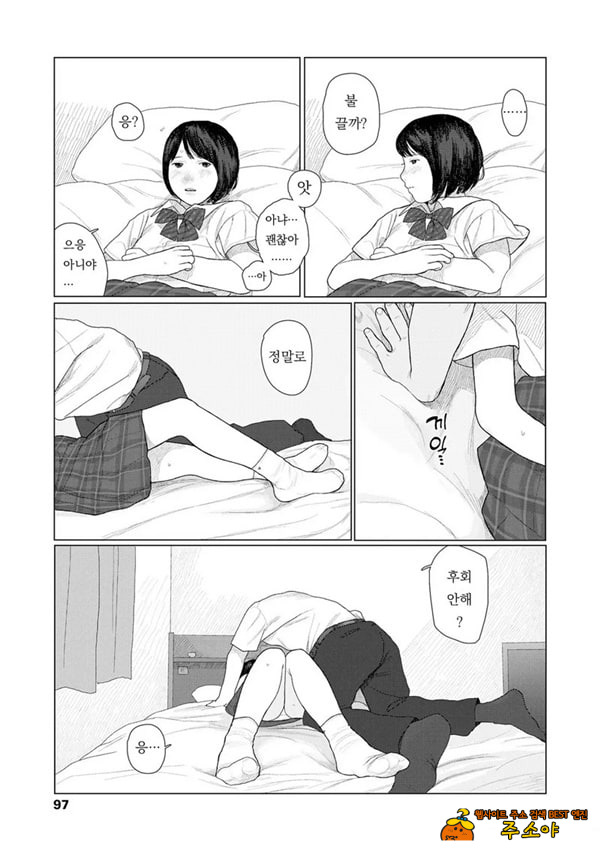 흔들흔들