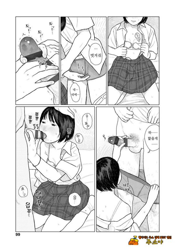 흔들흔들
