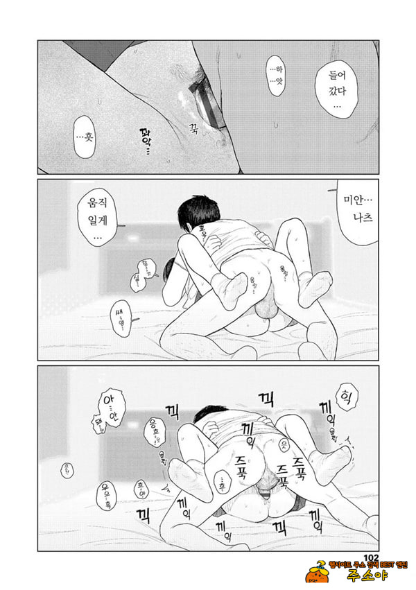 흔들흔들