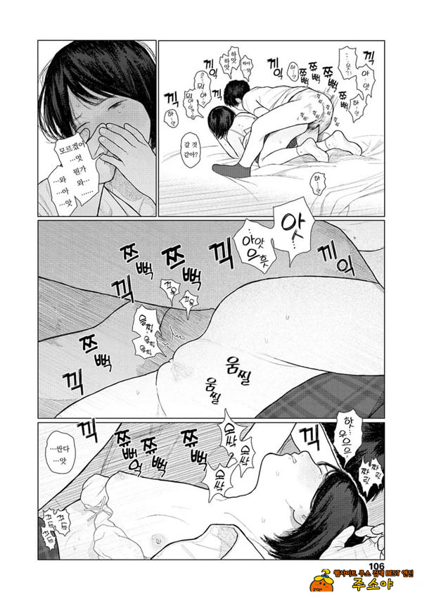 흔들흔들