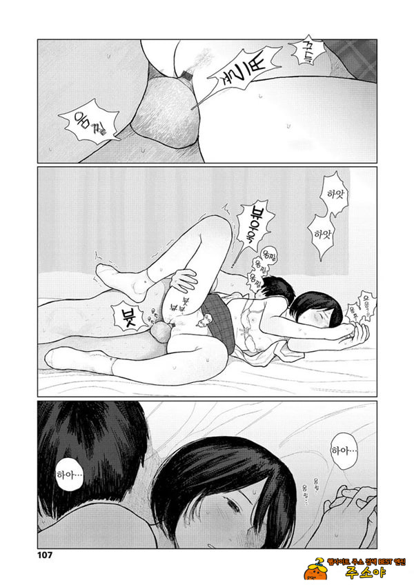 흔들흔들