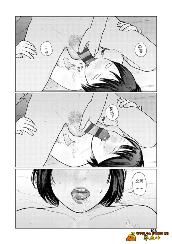 흔들흔들