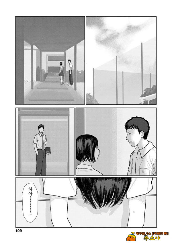 흔들흔들