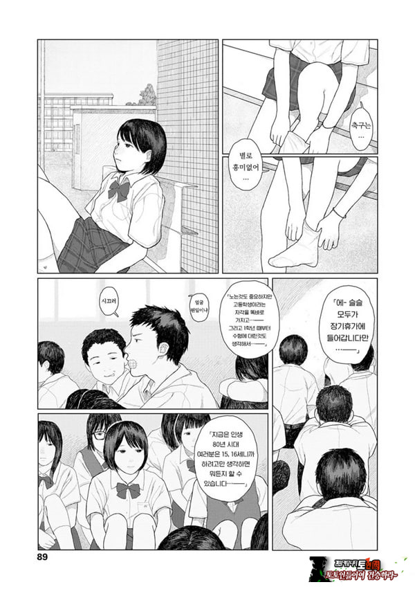 흔들흔들