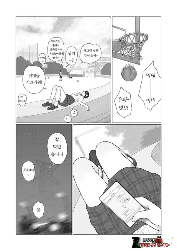 흔들흔들