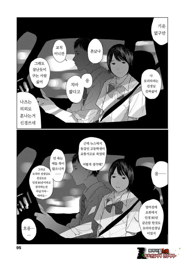 흔들흔들