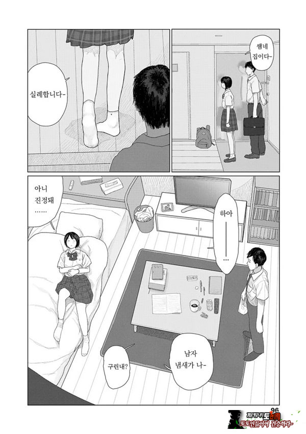 흔들흔들