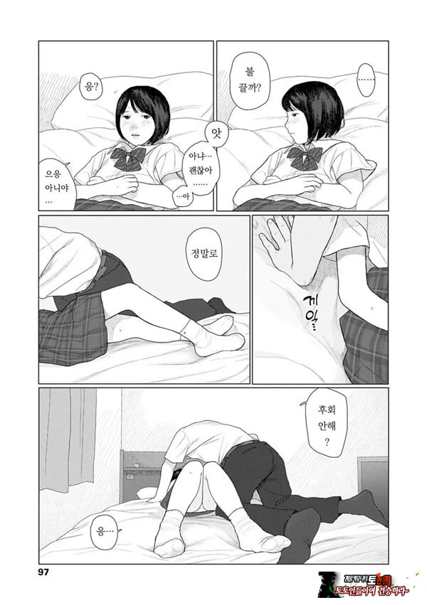 흔들흔들