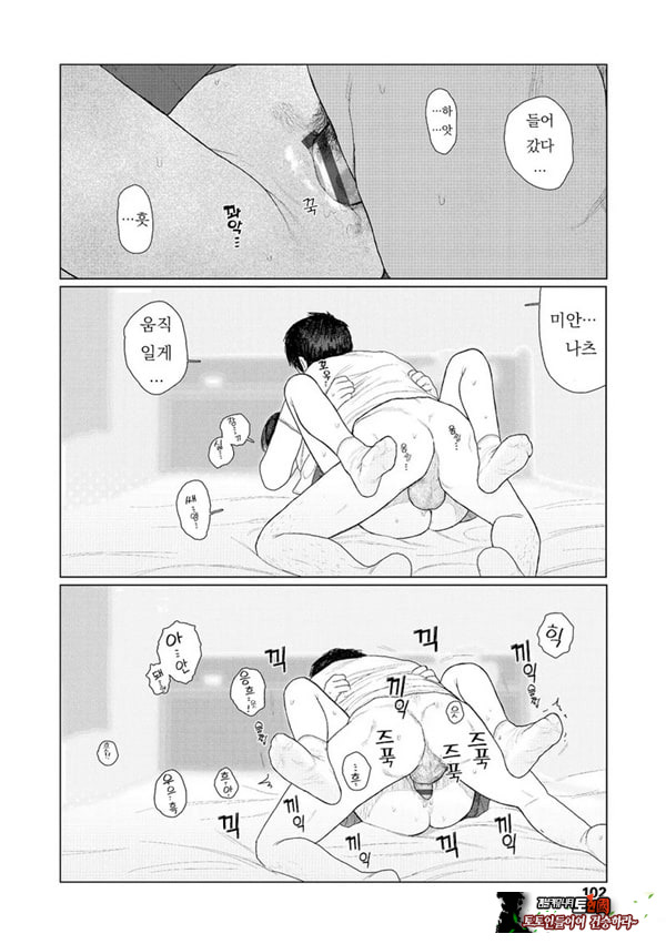 흔들흔들