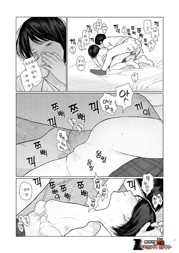 흔들흔들