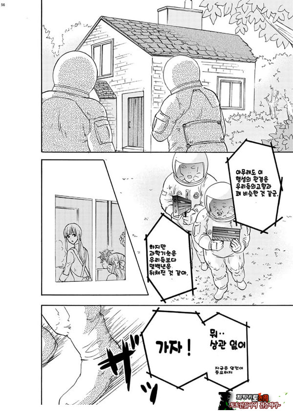 인체축소 합동지
