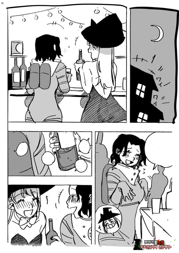 인체축소 합동지