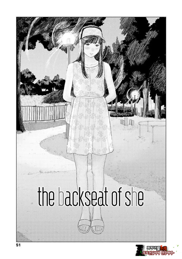 the backseat of she