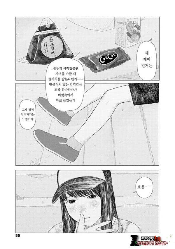 the backseat of she
