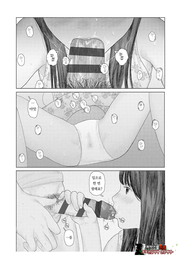 the backseat of she