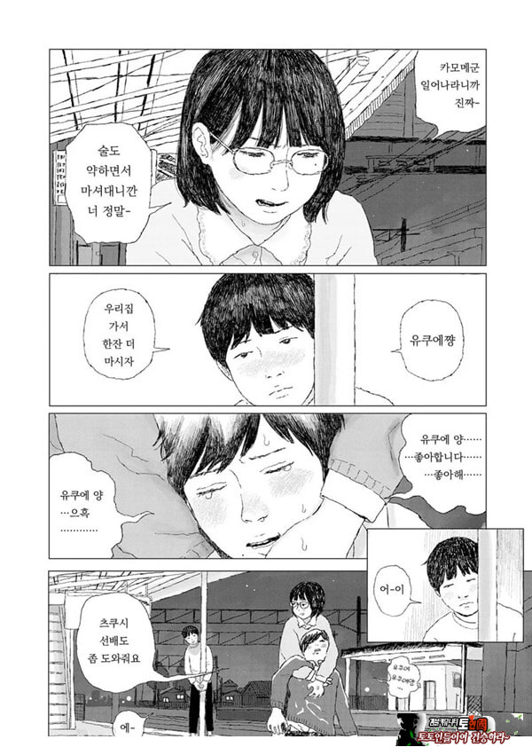 최근에 있었던 일