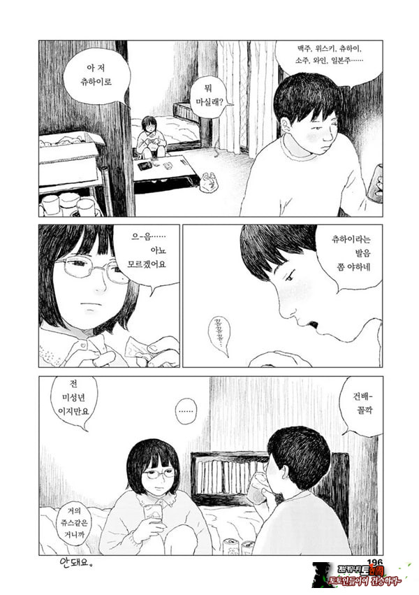 최근에 있었던 일