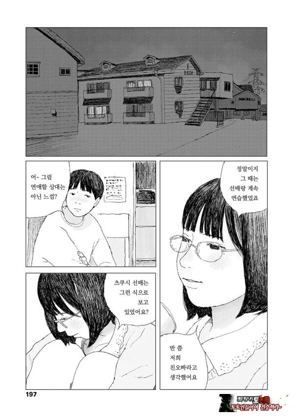 최근에 있었던 일