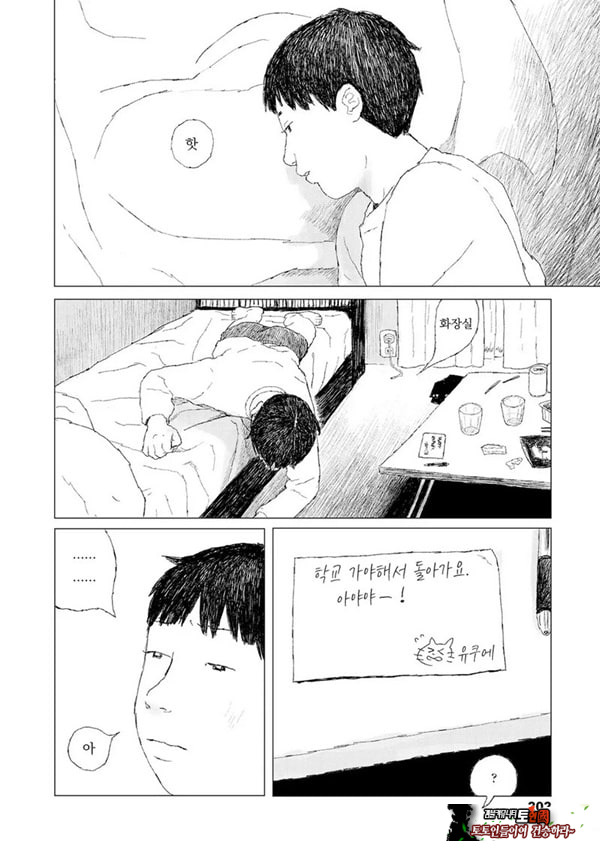 최근에 있었던 일