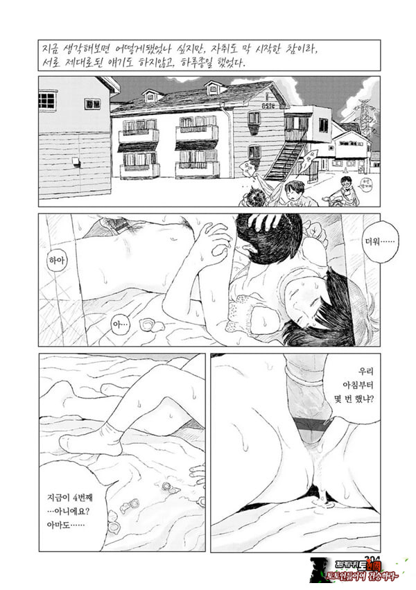 최근에 있었던 일